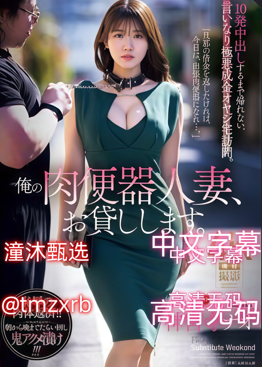 午夜寂寞影片视频列表,メイリン モデルコレクション メ,观看免费无删减完整版
